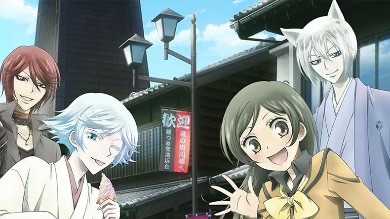 Which Kamisama Kiss Character Are You?